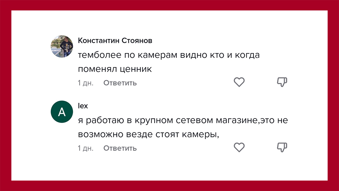 Изображение в статье без описания